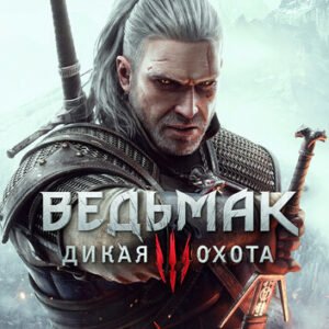 The Witcher 3: Wild Hunt
